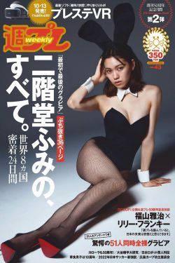 女儿愿意做